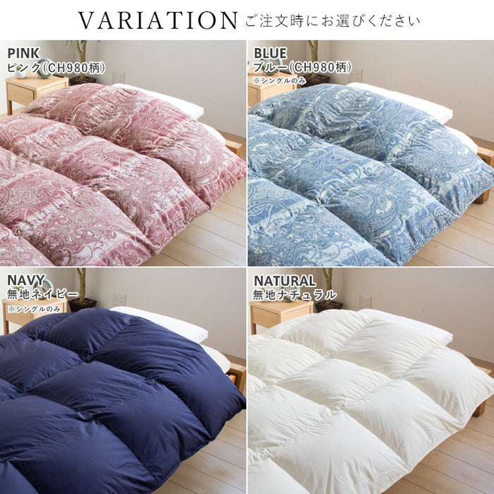 羽毛布団 ダブル ハンガリーホワイトダック90% 370DP 洗える ランドリッシュ 7年保証 専門店品質 ダウン 羽毛掛け布団 羽毛ふとん 日本製 立体キルト コインランドリー