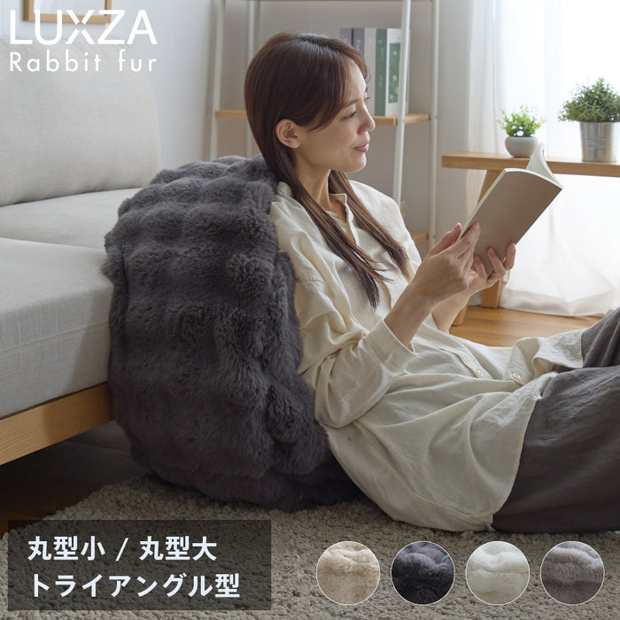 LUXZA ラグザ ラビットファー 布団収納ケース クッション になる 背もたれ になる モコモコ かわいい とろふわ もこもこ ふわとろ フランネル 洗える