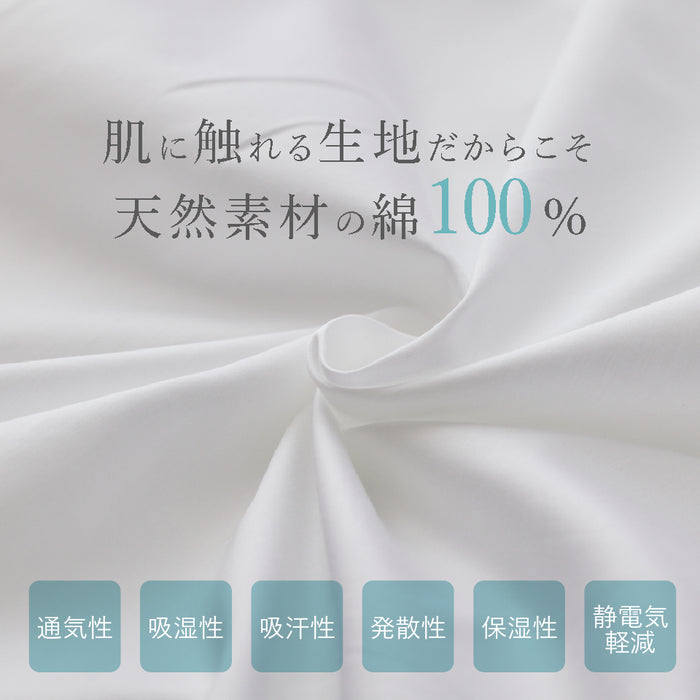 超長綿100% 80サテン 掛け布団カバー 無地 シングル セミダブル ダブル クイーン 綿100% 掛けカバー ふとんカバー 布団カバー ホック ボタン式 シンプル 羽毛布団 カバー ダウンケット 防縮加工