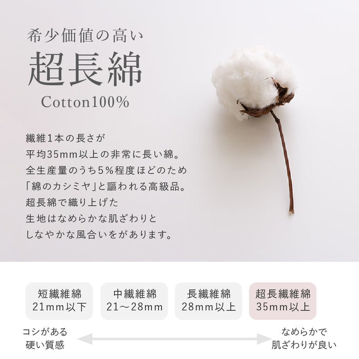 超長綿100% 80サテン 掛け布団カバー 無地 シングル セミダブル ダブル クイーン 綿100% 掛けカバー ふとんカバー 布団カバー ホック ボタン式 シンプル 羽毛布団 カバー ダウンケット 防縮加工