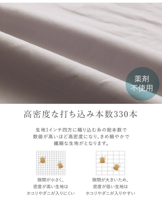 超長綿100% 80サテン 掛け布団カバー 無地 シングル セミダブル ダブル クイーン 綿100% 掛けカバー ふとんカバー 布団カバー ホック ボタン式 シンプル 羽毛布団 カバー ダウンケット 防縮加工