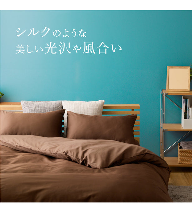 超長綿100% 80サテン 掛け布団カバー 無地 シングル セミダブル ダブル クイーン 綿100% 掛けカバー ふとんカバー 布団カバー ホック ボタン式 シンプル 羽毛布団 カバー ダウンケット 防縮加工