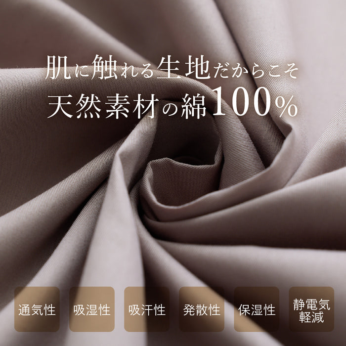 優しい肌触り 綿100% ツイル 掛け布団カバー 無地 シングル セミダブル ダブル クイーン 掛けカバー ふとんカバー 布団カバー ホック ボタン式 シンプル 羽毛布団 カバー ダウンケット