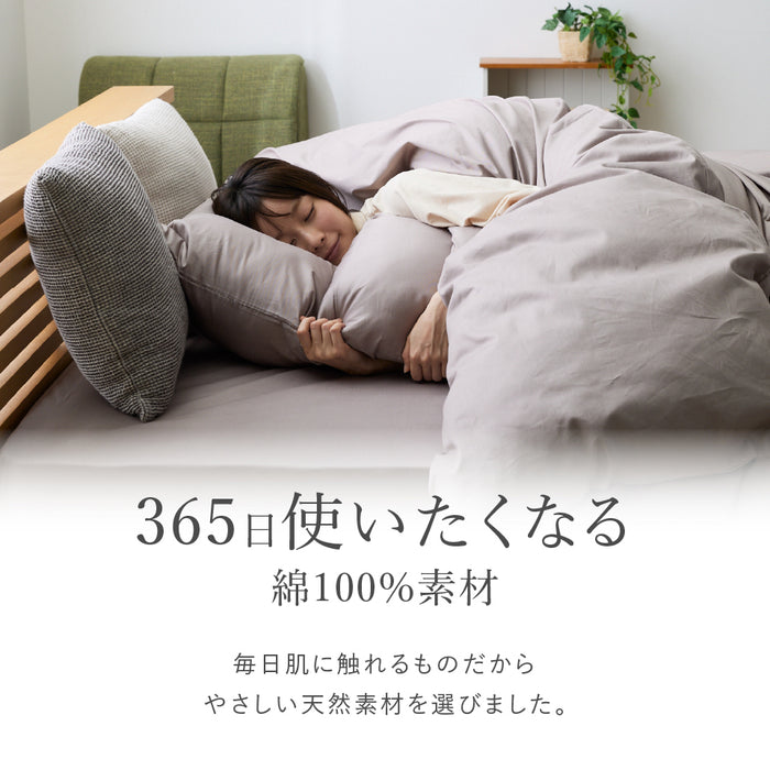 優しい肌触り 綿100% ツイル 掛け布団カバー 無地 シングル セミダブル ダブル クイーン 掛けカバー ふとんカバー 布団カバー ホック ボタン式 シンプル 羽毛布団 カバー ダウンケット