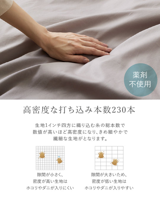 優しい肌触り 綿100% ツイル 掛け布団カバー 無地 シングル セミダブル ダブル クイーン 掛けカバー ふとんカバー 布団カバー ホック ボタン式 シンプル 羽毛布団 カバー ダウンケット