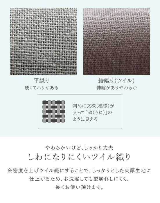 優しい肌触り 綿100% ツイル 掛け布団カバー 無地 シングル セミダブル ダブル クイーン 掛けカバー ふとんカバー 布団カバー ホック ボタン式 シンプル 羽毛布団 カバー ダウンケット