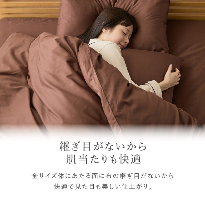 優しい肌触り 綿100% ツイル 掛け布団カバー 無地 シングル セミダブル ダブル クイーン 掛けカバー ふとんカバー 布団カバー ホック ボタン式 シンプル 羽毛布団 カバー ダウンケット