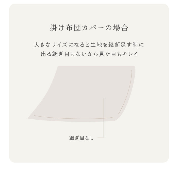 優しい肌触り 綿100% ツイル 掛け布団カバー 無地 シングル セミダブル ダブル クイーン 掛けカバー ふとんカバー 布団カバー ホック ボタン式 シンプル 羽毛布団 カバー ダウンケット