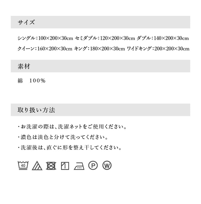 優しい肌触り 綿100% ツイル 掛け布団カバー 無地 シングル セミダブル ダブル クイーン 掛けカバー ふとんカバー 布団カバー ホック ボタン式 シンプル 羽毛布団 カバー ダウンケット