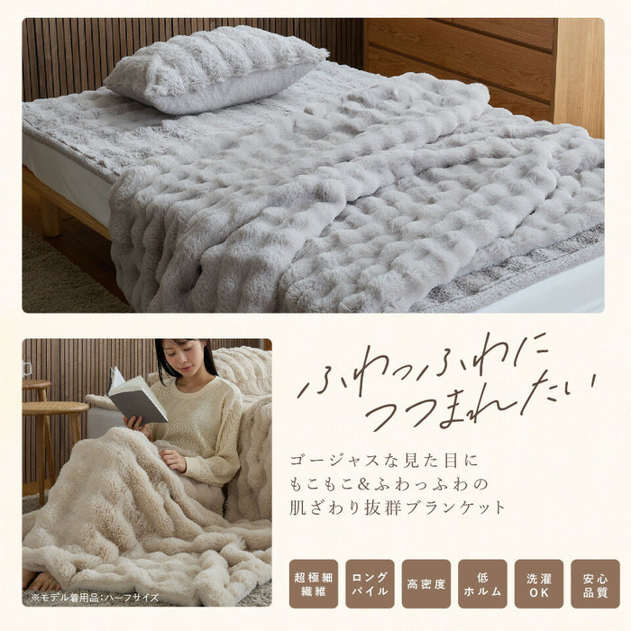 もこもこ毛布 LUXZA ラグザ ラビットファー シングル セミダブル ダブル クイーン 冬 ひざ掛け ハーフ ブランケット モコモコ かわいい とろふわ もこもこ ふわとろ フランネル 2枚合わせ 洗える