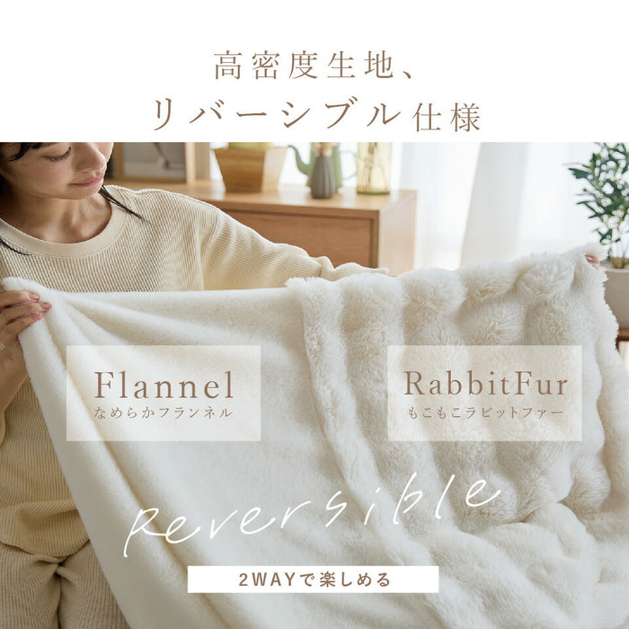 もこもこ毛布 LUXZA ラグザ ラビットファー シングル セミダブル ダブル クイーン 冬 ひざ掛け ハーフ ブランケット モコモコ かわいい とろふわ もこもこ ふわとろ フランネル 2枚合わせ 洗える
