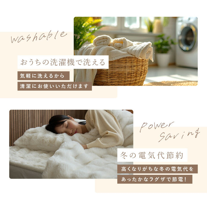 もこもこ毛布 LUXZA ラグザ ラビットファー シングル セミダブル ダブル クイーン 冬 ひざ掛け ハーフ ブランケット モコモコ かわいい とろふわ もこもこ ふわとろ フランネル 2枚合わせ 洗える