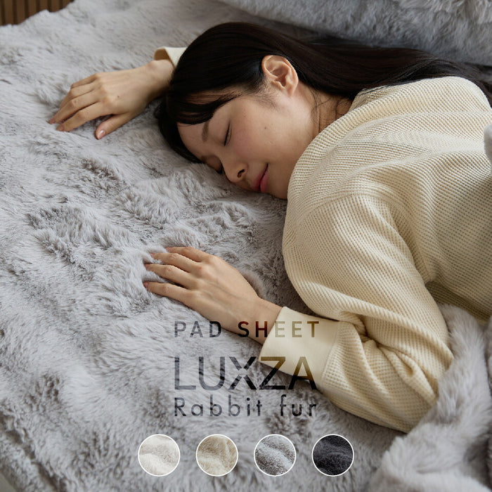 敷きパッド LUXZA ラグザ ラビットファー ベッド パッドシーツ シングル セミダブル ダブル クイーン 冬 モコモコ ラグ ラグマット あったか 柔らか 暖かい なめらか 敷パット 洗える もこもこ