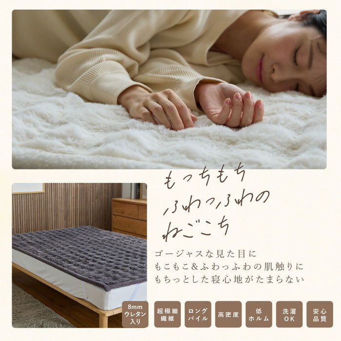 敷きパッド LUXZA ラグザ ラビットファー ベッド パッドシーツ シングル セミダブル ダブル クイーン 冬 モコモコ ラグ ラグマット あったか 柔らか 暖かい なめらか 敷パット 洗える もこもこ
