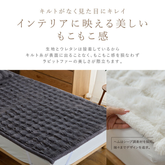 敷きパッド LUXZA ラグザ ラビットファー ベッド パッドシーツ シングル セミダブル ダブル クイーン 冬 モコモコ ラグ ラグマット あったか 柔らか 暖かい なめらか 敷パット 洗える もこもこ