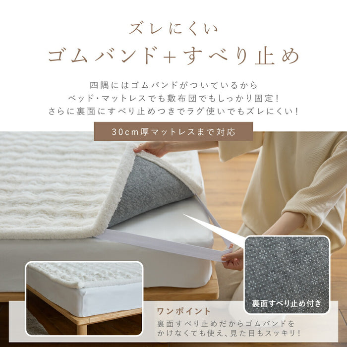 敷きパッド LUXZA ラグザ ラビットファー ベッド パッドシーツ シングル セミダブル ダブル クイーン 冬 モコモコ ラグ ラグマット あったか 柔らか 暖かい なめらか 敷パット 洗える もこもこ