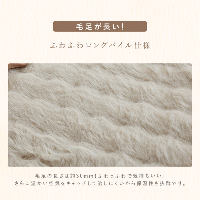 敷きパッド LUXZA ラグザ ラビットファー ベッド パッドシーツ シングル セミダブル ダブル クイーン 冬 モコモコ ラグ ラグマット あったか 柔らか 暖かい なめらか 敷パット 洗える もこもこ