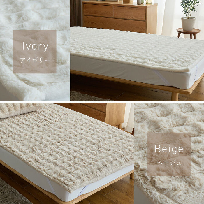 敷きパッド LUXZA ラグザ ラビットファー ベッド パッドシーツ シングル セミダブル ダブル クイーン 冬 モコモコ ラグ ラグマット あったか 柔らか 暖かい なめらか 敷パット 洗える もこもこ