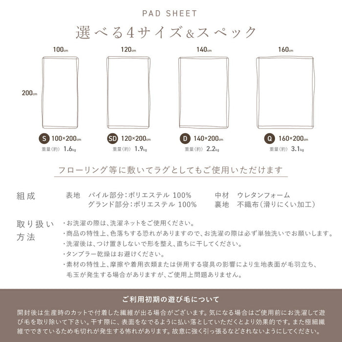 敷きパッド LUXZA ラグザ ラビットファー ベッド パッドシーツ シングル セミダブル ダブル クイーン 冬 モコモコ ラグ ラグマット あったか 柔らか 暖かい なめらか 敷パット 洗える もこもこ