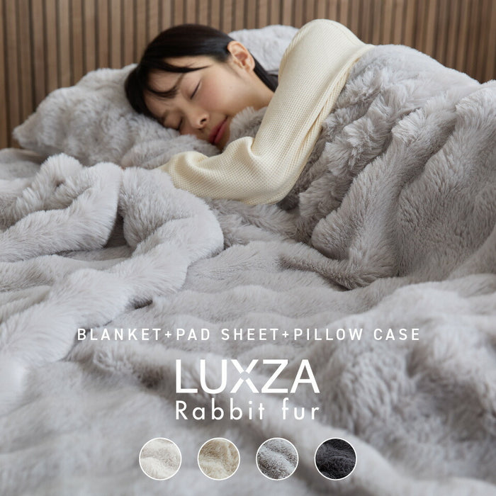 フルセット LUXZA ラグザ ラビットファー 毛布 敷きパッド 枕カバー セット モコモコ シングル セミダブル ダブル クイーン 冬 ブランケット パッドシーツ ピローケース オールセット 洗える もこもこ毛布