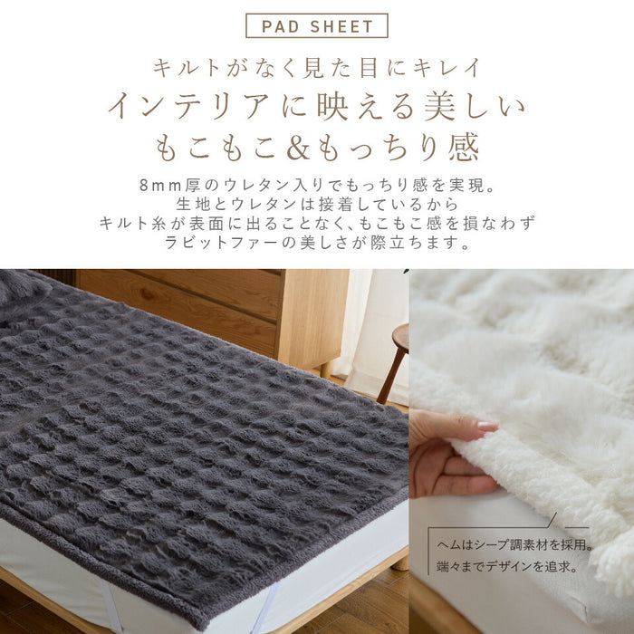 フルセット LUXZA ラグザ ラビットファー 毛布 敷きパッド 枕カバー セット モコモコ シングル セミダブル ダブル クイーン 冬 ブランケット パッドシーツ ピローケース オールセット 洗える もこもこ毛布
