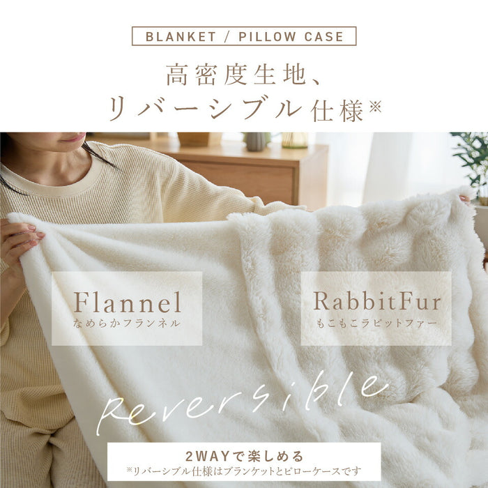 フルセット LUXZA ラグザ ラビットファー 毛布 敷きパッド 枕カバー セット モコモコ シングル セミダブル ダブル クイーン 冬 ブランケット パッドシーツ ピローケース オールセット 洗える もこもこ毛布