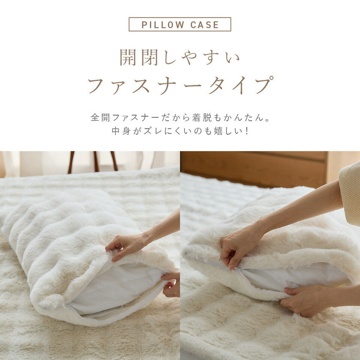 フルセット LUXZA ラグザ ラビットファー 毛布 敷きパッド 枕カバー セット モコモコ シングル セミダブル ダブル クイーン 冬 ブランケット パッドシーツ ピローケース オールセット 洗える もこもこ毛布