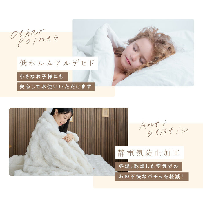 フルセット LUXZA ラグザ ラビットファー 毛布 敷きパッド 枕カバー セット モコモコ シングル セミダブル ダブル クイーン 冬 ブランケット パッドシーツ ピローケース オールセット 洗える もこもこ毛布