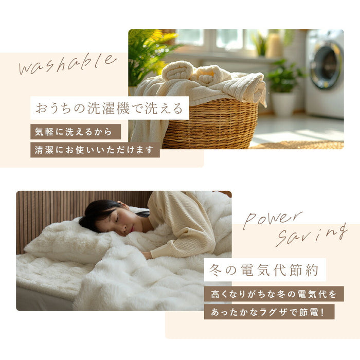 フルセット LUXZA ラグザ ラビットファー 毛布 敷きパッド 枕カバー セット モコモコ シングル セミダブル ダブル クイーン 冬 ブランケット パッドシーツ ピローケース オールセット 洗える もこもこ毛布