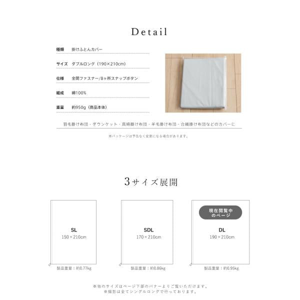 綿100%掛け布団カバー無地ダブル190×210cm綿100%掛けカバーふとんカバー布団カバーホックボタン式ダブルロングシンプルブロード羽毛布団カバーダウンケット