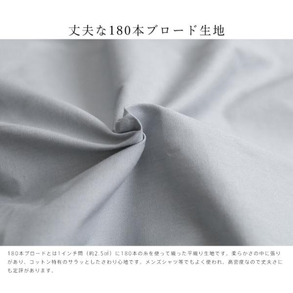 綿100%掛け布団カバー無地シングル150×210cm綿100%掛けカバーふとんカバー布団カバーホックボタン式シングルロングシンプルブロード羽毛布団カバーダウンケット