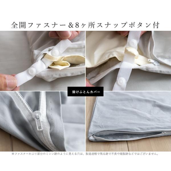 綿100%掛け布団カバー無地シングル150×210cm綿100%掛けカバーふとんカバー布団カバーホックボタン式シングルロングシンプルブロード羽毛布団カバーダウンケット