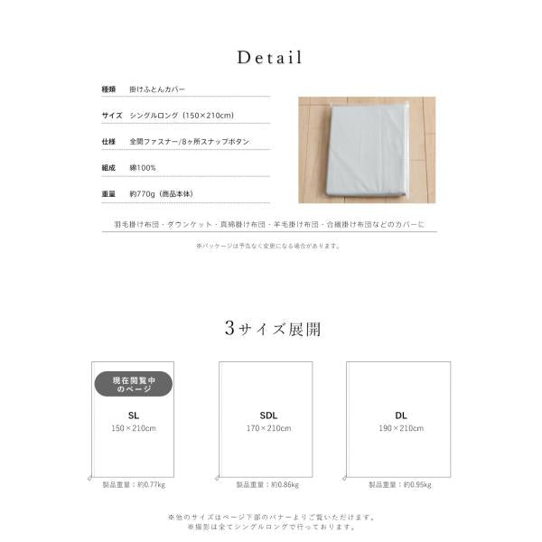 綿100%掛け布団カバー無地シングル150×210cm綿100%掛けカバーふとんカバー布団カバーホックボタン式シングルロングシンプルブロード羽毛布団カバーダウンケット