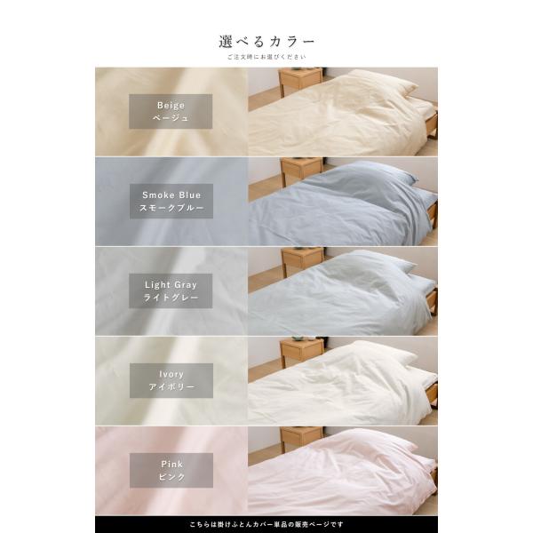 綿100%掛け布団カバー無地シングル150×210cm綿100%掛けカバーふとんカバー布団カバーホックボタン式シングルロングシンプルブロード羽毛布団カバーダウンケット