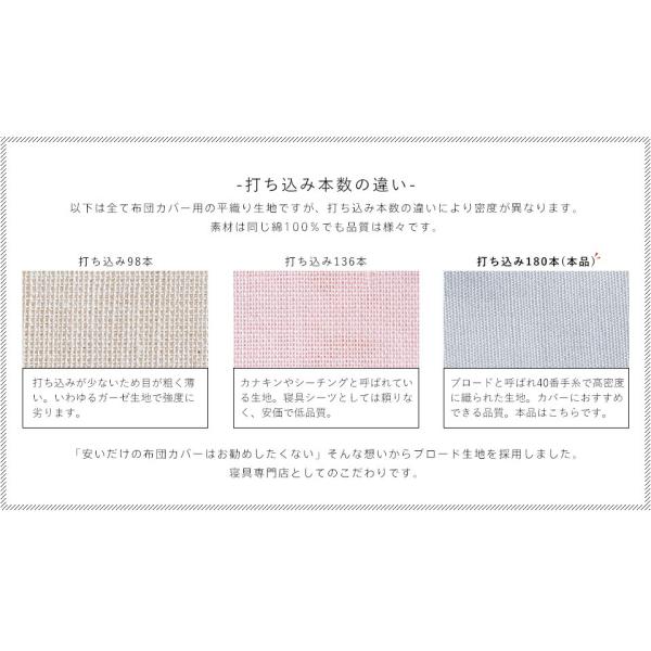綿100%掛け布団カバー無地セミダブル170×210cm綿100%掛けカバーふとんカバー布団カバーホックボタン式セミダブルロングシンプルブロード羽毛布団カバーダウンケット