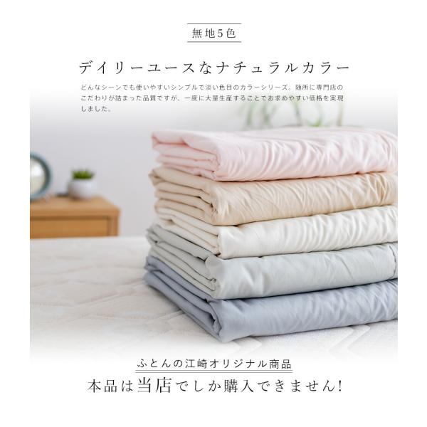 綿100%掛け布団カバー無地セミダブル170×210cm綿100%掛けカバーふとんカバー布団カバーホックボタン式セミダブルロングシンプルブロード羽毛布団カバーダウンケット