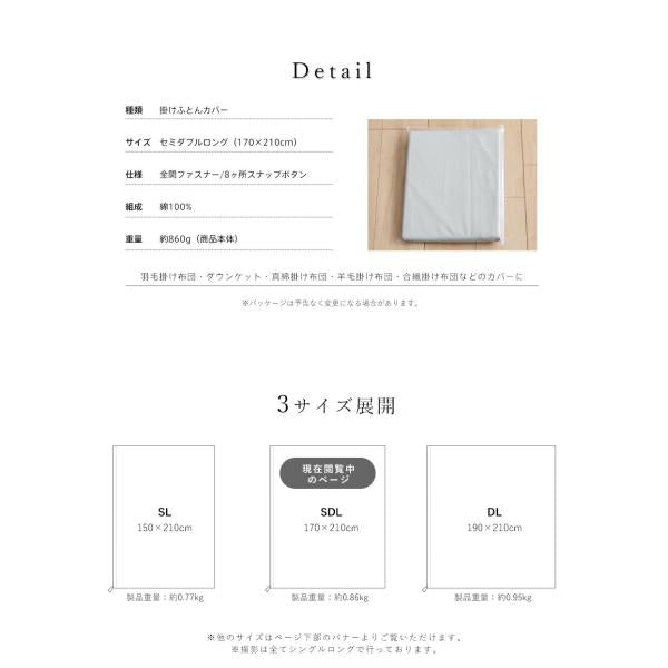 綿100%掛け布団カバー無地セミダブル170×210cm綿100%掛けカバーふとんカバー布団カバーホックボタン式セミダブルロングシンプルブロード羽毛布団カバーダウンケット