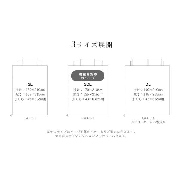 綿100%布団カバー3点セットセミダブル掛けカバー敷き布団カバー枕カバーセミダブルロング和式ブロード無地掛け布団カバーシンプル無地