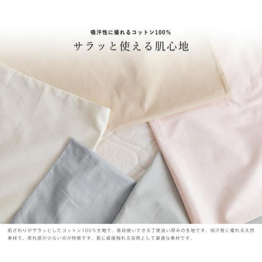 綿100%布団カバー3点セットセミダブル掛けカバー敷き布団カバー枕カバーセミダブルロング和式ブロード無地掛け布団カバーシンプル無地