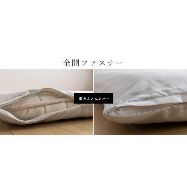 綿100%布団カバー3点セットセミダブル掛けカバー敷き布団カバー枕カバーセミダブルロング和式ブロード無地掛け布団カバーシンプル無地
