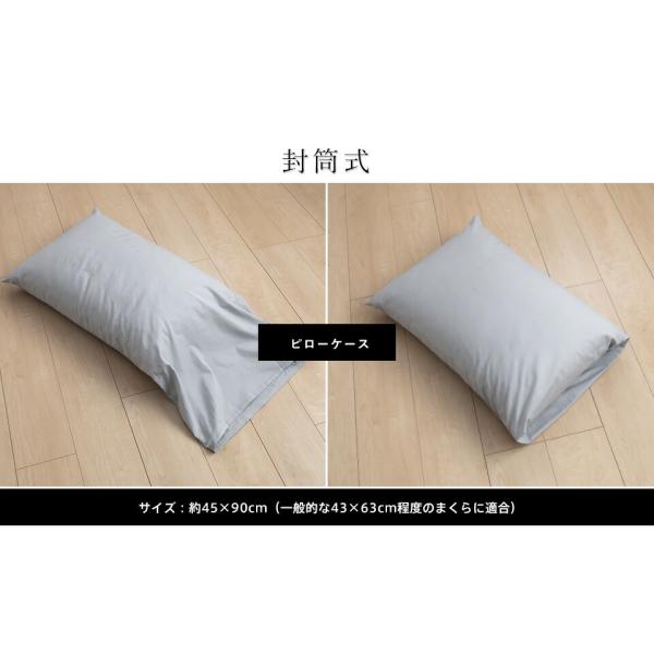 綿100%布団カバー3点セットセミダブル掛けカバー敷き布団カバー枕カバーセミダブルロング和式ブロード無地掛け布団カバーシンプル無地