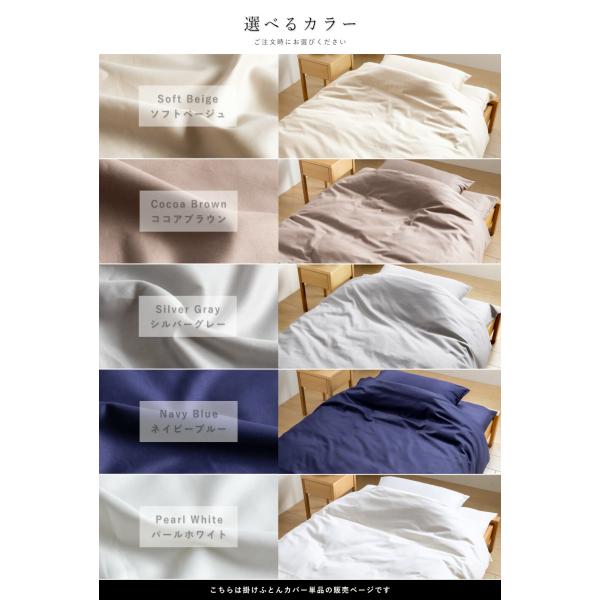 なめらか生地掛け布団カバー無地シングル150×210cm綿100%掛けカバーふとんカバー布団カバーホックボタン式シングルロングシンプル柔らかサテン羽毛布団カバーダウンケットホテル仕様ホワイトグレー日本製