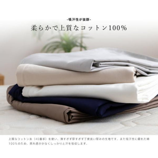なめらか生地掛け布団カバー無地セミダブル170×210cm綿100%掛けカバーふとんカバー布団カバーホックボタン式セミダブルロングシンプル柔らかサテン羽毛布団カバーダウンケットホテル仕様ホワイトグレー日本製