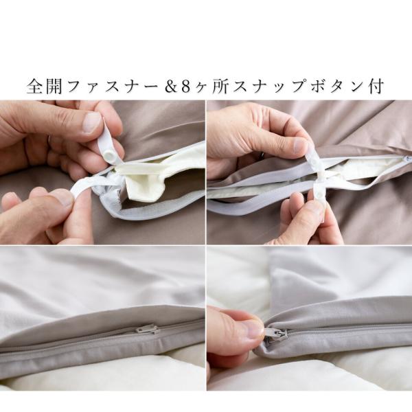 なめらか生地掛け布団カバー無地セミダブル170×210cm綿100%掛けカバーふとんカバー布団カバーホックボタン式セミダブルロングシンプル柔らかサテン羽毛布団カバーダウンケットホテル仕様ホワイトグレー日本製