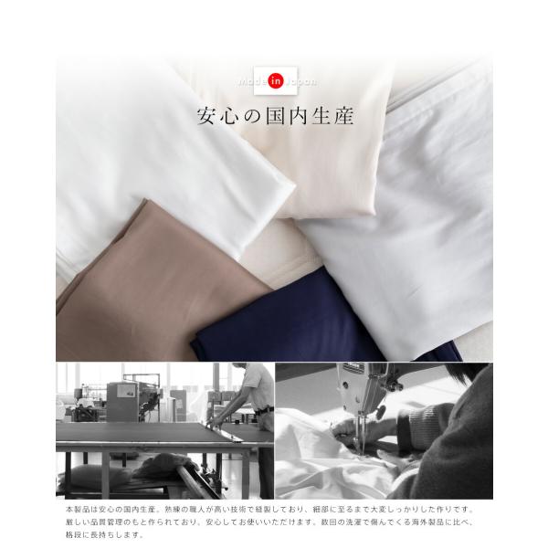 なめらか生地掛け布団カバー無地セミダブル170×210cm綿100%掛けカバーふとんカバー布団カバーホックボタン式セミダブルロングシンプル柔らかサテン羽毛布団カバーダウンケットホテル仕様ホワイトグレー日本製