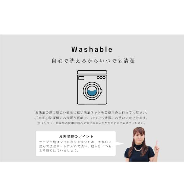なめらか生地掛け布団カバー無地セミダブル170×210cm綿100%掛けカバーふとんカバー布団カバーホックボタン式セミダブルロングシンプル柔らかサテン羽毛布団カバーダウンケットホテル仕様ホワイトグレー日本製