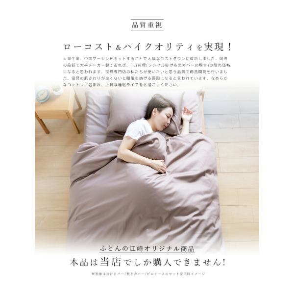なめらか生地掛け布団カバー無地セミダブル170×210cm綿100%掛けカバーふとんカバー布団カバーホックボタン式セミダブルロングシンプル柔らかサテン羽毛布団カバーダウンケットホテル仕様ホワイトグレー日本製
