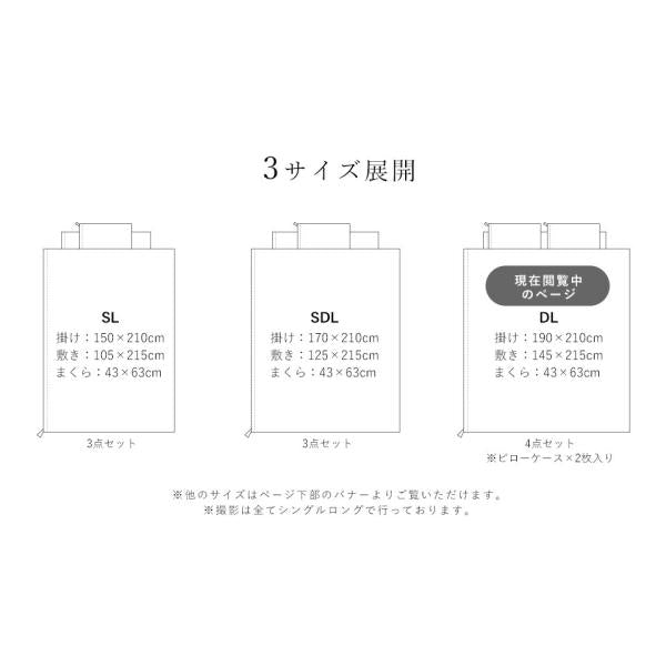 なめらか生地布団カバー3点セットシングル掛けカバー敷き布団カバー枕カバーシングルロング和式サテン無地掛け布団カバーシンプル無地日本製