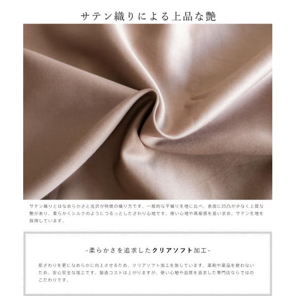 なめらか生地布団カバー3点セットセミダブル掛けカバー敷き布団カバー枕カバーセミダブルロング和式サテン無地掛け布団カバーシンプル無地日本製