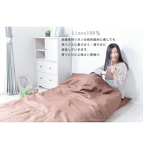 リネン麻布団カバー3点セットシングル掛けカバー敷きカバーボックスシーツ枕カバーベッド対応リネン100%布団カバーセットシンプル掛け布団カバー敷き布団カバーBOXシーツ天然素材